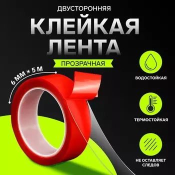 Клейкая лента torso, прозрачная, двусторонняя, акриловая, 6 мм 5 м