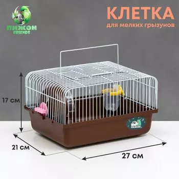 Клетка для грызунов