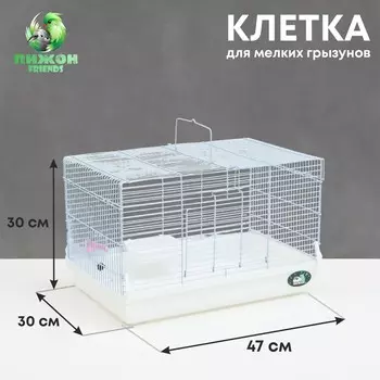 Клетка для грызунов