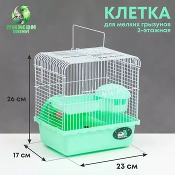 Клетка для грызунов