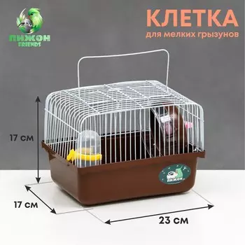 Клетка для грызунов