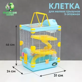 Клетка для грызунов