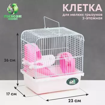 Клетка для грызунов