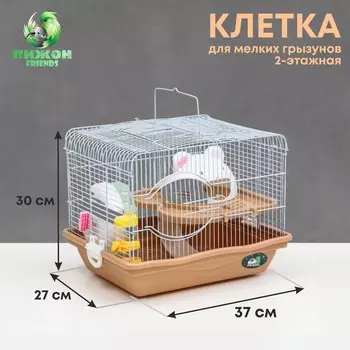 Клетка для грызунов