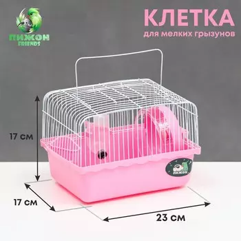 Клетка для грызунов