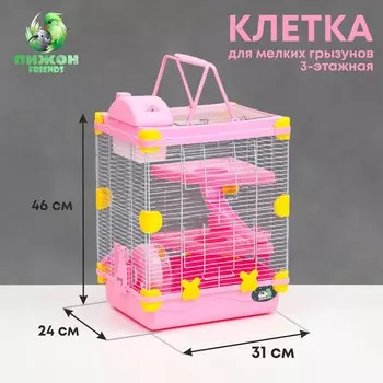 Клетка для грызунов