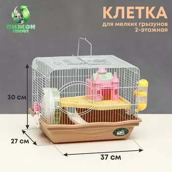 Клетка для грызунов