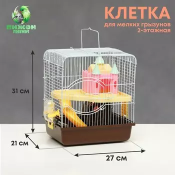 Клетка для грызунов