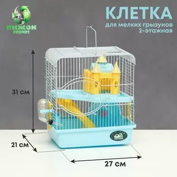 Клетка для грызунов