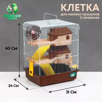 Клетка для грызунов