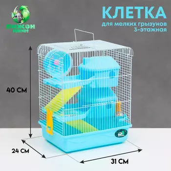 Клетка для грызунов