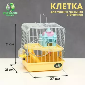 Клетка для грызунов