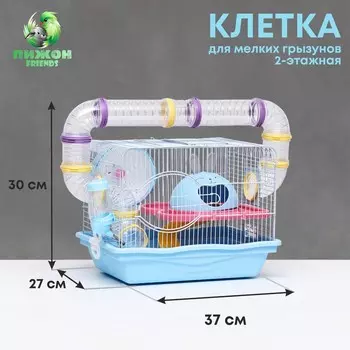 Клетка для грызунов