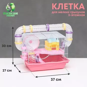 Клетка для грызунов
