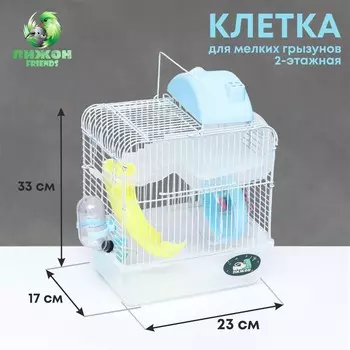 Клетка для грызунов