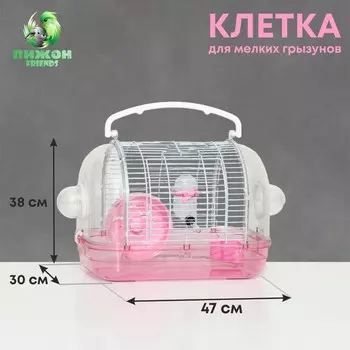 Клетка для грызунов с наполнением, 473038, см, розовая