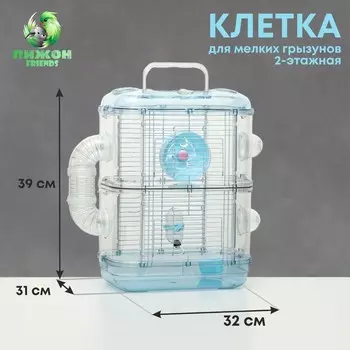 Клетка для грызунов с туннелем и наполнением, 323139 см, голубая