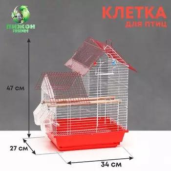 Клетка для птиц укомплектованная bd-2/5h, 34 х 27 х 47 см, красная