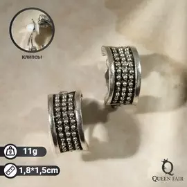 Клипсы для ушей qf