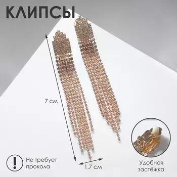 Клипсы для ушей висячие со стразами qf