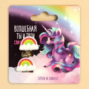 Клипсы, серьги детские