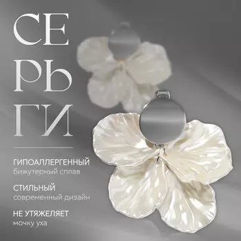 Клипсы