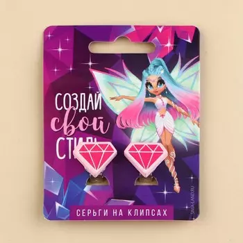 Клипсы , серьги детские