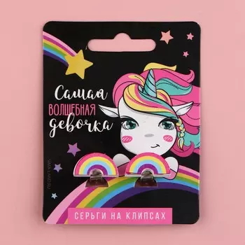 Клипсы , серьги детские