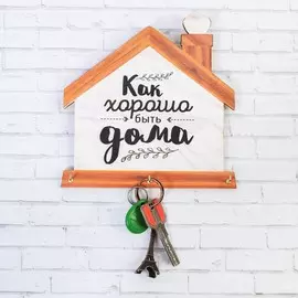 Ключница настенная