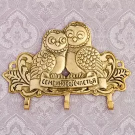 Ключница