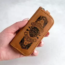 Ключница