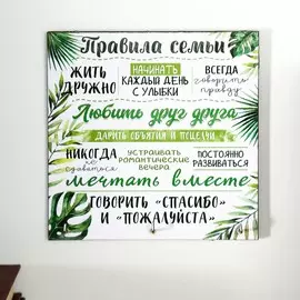 Ключница