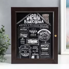 Ключница