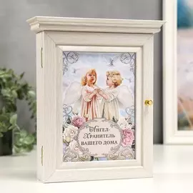 Ключница