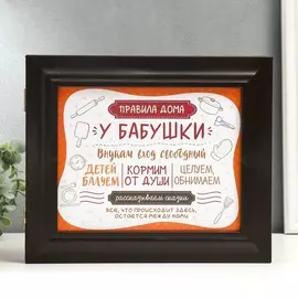 Ключница