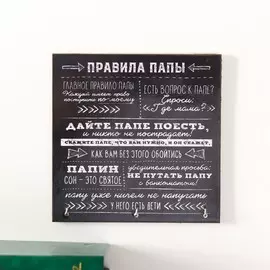 Ключница