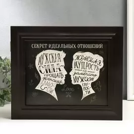 Ключница