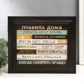 Ключница