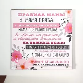 Ключница