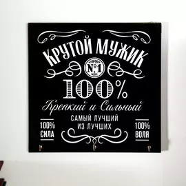 Ключница
