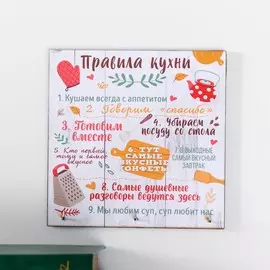 Ключница