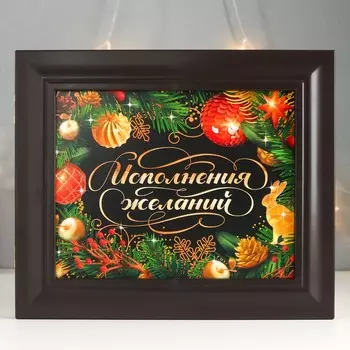Ключница