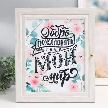 Ключница