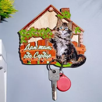 Ключница
