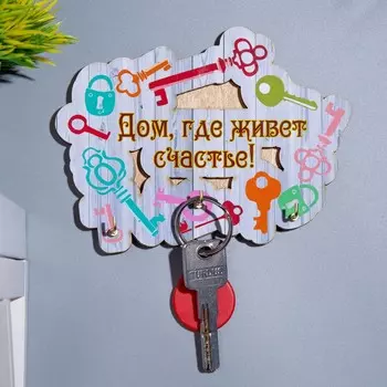 Ключница