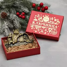 Ключница