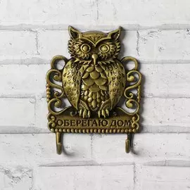 Ключница настенная