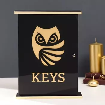 Ключница настенная