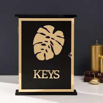 Ключница настенная