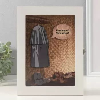 Ключница настенная